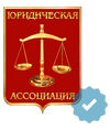 Юридические услуги в Йошкар-Оле
